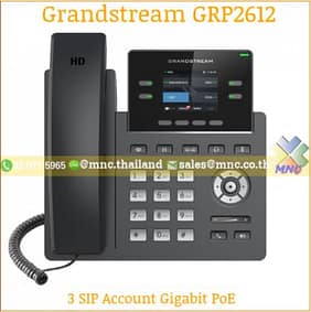 โทรศัพท์ไอพี GRANDSTREAM GRP2612P