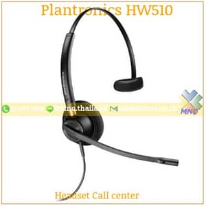 Plantronics HW510