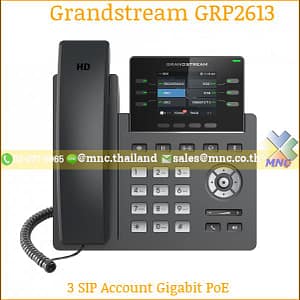 Grandstream GRP-2613 ไอพีโฟน